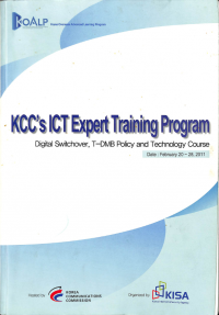 KCC's ICT Expert Training Program 