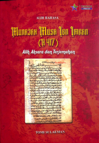 Munajah Musa IBN Imran ( A 417)