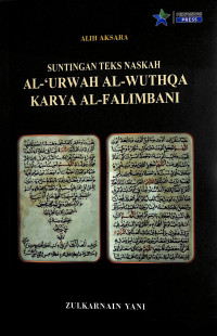 Suntingan Teks Naskah Al-'Urwah Al-Wuthqa Karya Al-Falimbani