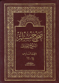 SHAHIH MUSLIM BI SYARAH NAWAWI VOLUME 11-12