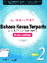 Bahasa Korea Terpadu untuk Orang Indonesia 2: Buku Latihan