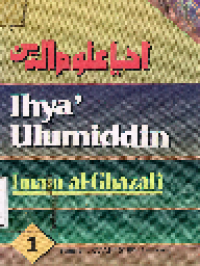 Ihya 'Ulumiddin 1: Menghidupkan Ilmu-Ilmu Agama Islam