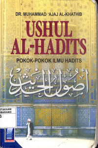 Ushul Al-Hadits: Pokok-Pokok Ilmu Hadits