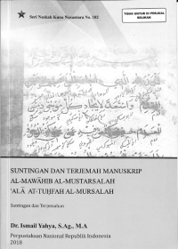 Suntingan dan Terjemahan Manuskrip Al-Mawahib Al-Mustarsalah'Ala At- Taufah Al- Mursalah