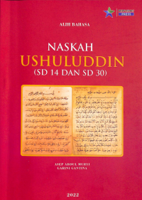 Naskah Ushuluddin ( SD 14 dan SD 30 )