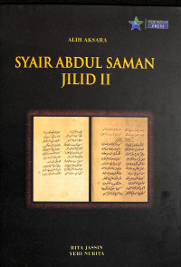 Syair Abdul Saman Jilid II