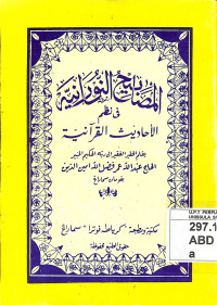 Al Mushobiikhu Annuriyyah
