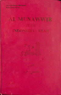 Al Munawwir edisi Indonesia-Arab