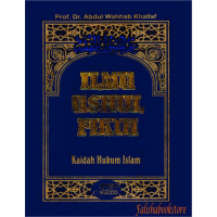 Ilmu Ushul Fikih: Kaidah Hukum Islam