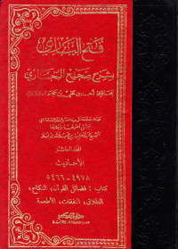FATH AL-BAARI BI SYARH SHAHIH AL-BUKHARI VOLUME 10