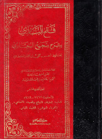 FATH AL-BAARI BI SYARH SHAHIH AL-BUKHARI VOLUME 11