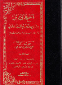 FATH AL-BAARI BI SYARH SHAHIH AL-BUKHARI VOLUME 13