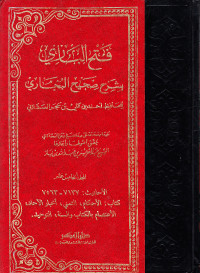 FATH AL-BAARI BI SYARH SHAHIH AL-BUKHARI vOLUME 15