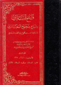 FATH AL-BAARI BI SYARH SHAHIH AL-BUKHARI VOLUME 2