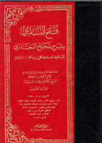 FATH AL-BAARI BI SYARH SHAHIH AL-BUKHARI VOLUME 5