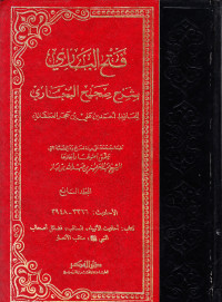 FATH AL-BAARI BI SYARH SHAHIH AL-BUKHARI VOLUME 7