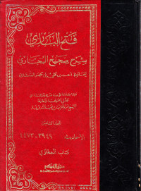 FATH AL-BAARI BI SYARH SHAHIH AL-BUKHARI VOLUME 8