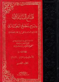 FATH AL-BAARI BI SYARH SHAHIH AL-BUKHARI VOLUME 9
