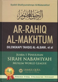 Ar-Rahiq Al-Makhtum