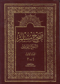 SHAHIH MUSLIM BI SYARAH NAWAWI VOLUME 1-2