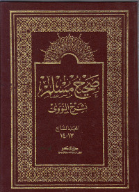 SHAHIH MUSLIM BI SYARAH NAWAWI VOLUME 13-14