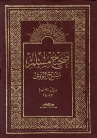 SHAHIH MUSLIM BI SYARAH NAWAWI VOLUME 17-18
