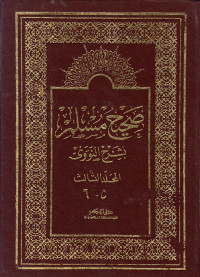 SHAHIH MUSLIM BI SYARAH NAWAWI VOLUME 5-6