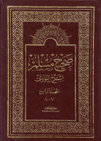 SHAHIH MUSLIM BI SYARAH NAWAWI VOLUME 7-8