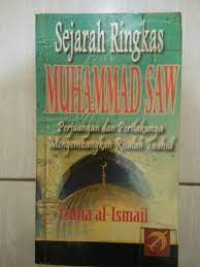 Sejarah ringkas Muhammad SAW