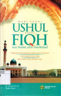 Dari Teori Ushul menuju Fiqh Ala Tashil Ath-Thuruqat