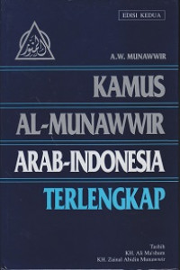 Kamus Al-Munawwir Arab-Indonesia Terlengkap