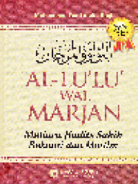 Al-Lu'lu' Wal Marjan