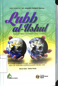 Lubb al Ushul: Kajian dan Intisari Dua Ushul
