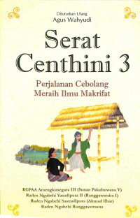 Serat Centhini 3: Perjalanan Cebolang Meraih Ilmu Makrifat