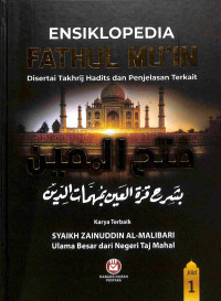 Ensiklopedia Fathul Mu'in Bi Syarhi Qurrotil 'Ain Bi Muhimmatiddin Jilid 1