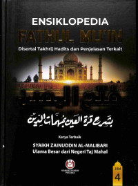 Ensiklopedia Fathul Mu'in Bi Syarhi Qurrotil 'Ain Bi Muhimmatiddin Jilid 4