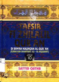 Tafsir Fi Zhilalil-Qur'an 10: Di bawah Naungan Al-Qur'an