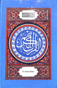 Tafsir Rahmat
