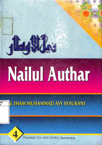 Nailul Authar 4