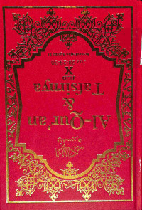 Al-Qur'an dan Tafsirnya 10: Juz 28-29-30