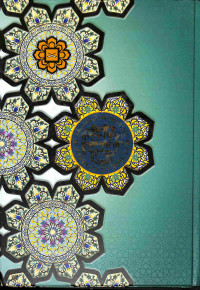 Al-Qur'an Al-Karim Terjemahan Lafziyyah