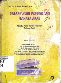 Image of Dasar-dasar penguasaan bahasa Arab melalui kata benda populer