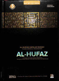 Image of Al-Hufaz: Al Qur'an Hafalan Mudah Tajwid Warna dan Terjemahan