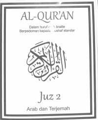 Image of Al Qur'an Dalam Huruf Arab Braille Berpedoman kepada Mushaf Standar (Juz 2) Arab dan Terjemahan