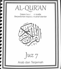Image of Al Qur'an Dalam Huruf Arab Braille Berpedoman kepada Mushaf Standar (Juz 7) Arab dan Terjemahan