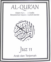 Image of Al Qur'an Dalam Huruf Arab Braille Berpedoman kepada Mushaf Standar (Juz 11) Arab dan Terjemahan