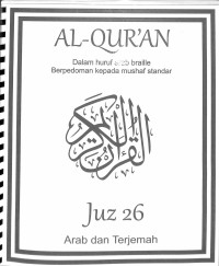 Image of Al Qur'an Dalam Huruf Arab Braille Berpedoman kepada Mushaf Standar (Juz 26) Arab dan Terjemahan