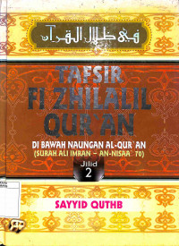 Tafsir Fi Zhilalil Qur'an 2: Di bawah Naungan Al Qur'an