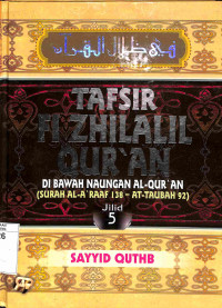Tafsir Fi Zhilalil-Qur'an 5: Di bawah Naungan Al-Qur'an