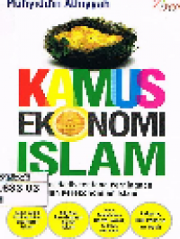 Kamus Ekonomi Islam